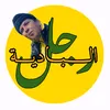 رجل البادية