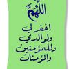 malshiaibi