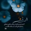 souha2353