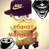 раналда троллфэйс🤣🤣