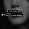 userm7rf8kio90