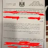 مؤمل البياتي
