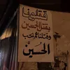 1i.0j_