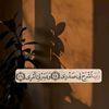 رَونـَـقْ~♡