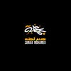 الجـقـمـه|⚡|JAGIMAA