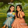 digonto.shikder