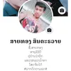 saythong5432478954