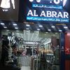 alabrar_maider
