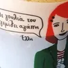 salatabourda