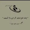 abdulhadibsn