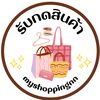 myshoppingnn