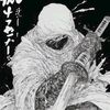baki_hanma0000000