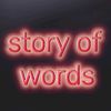 mystoryofwords