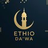 ETHIO DAAWA
