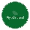 ترند الرياض