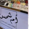 batool_dxb