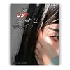 setayesh007