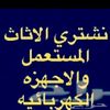abuyahia_770
