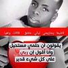 cheikhtourad512