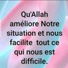 mashaallah572