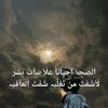 karasu..abu.samer