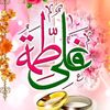 ali.fatima649