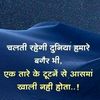 s.udaipurwala