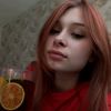 Ксюня