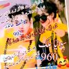 comando6680