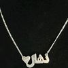 nehalsharaf375