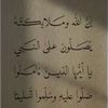 hweetk_.4