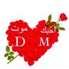 mosadzeed7
