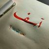 omar.fathy3094