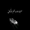 .ammar.0.2