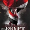 ليل المصري