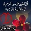 ahmedhamedhachm