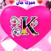basti..awan