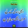 hanjirana