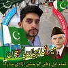 tajamaldhillu