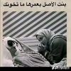 fatlma085