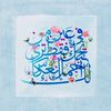 ward.al_yasmeen