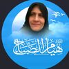 dr.hoyamalsabh