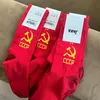 ussrpqnks