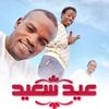 حيدرادم ادريسدكوة