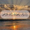 fatima.el.zahra5