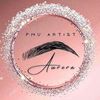 ArtBrow by Aurora | PMU Artist