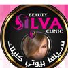 Silva beauty clinic