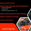 yarikservice
