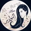 al_nura__s