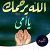 aasra.hashem